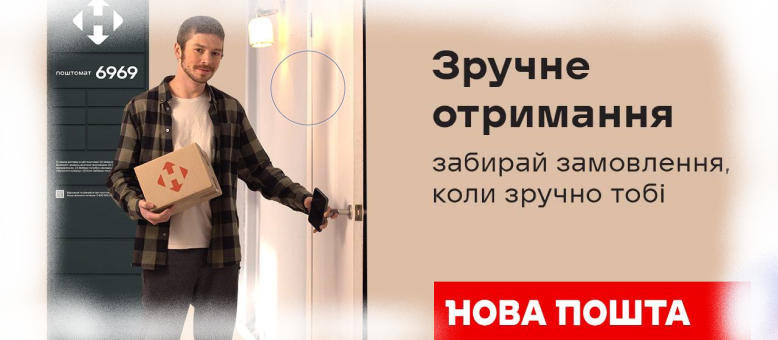 банер сайи